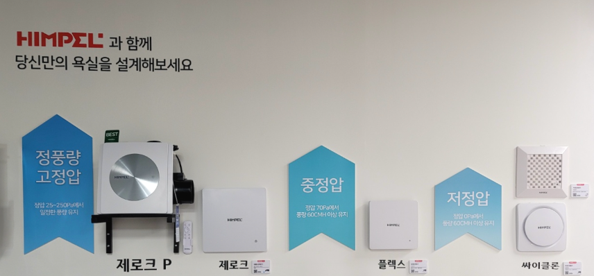 대일비앤피 이미지