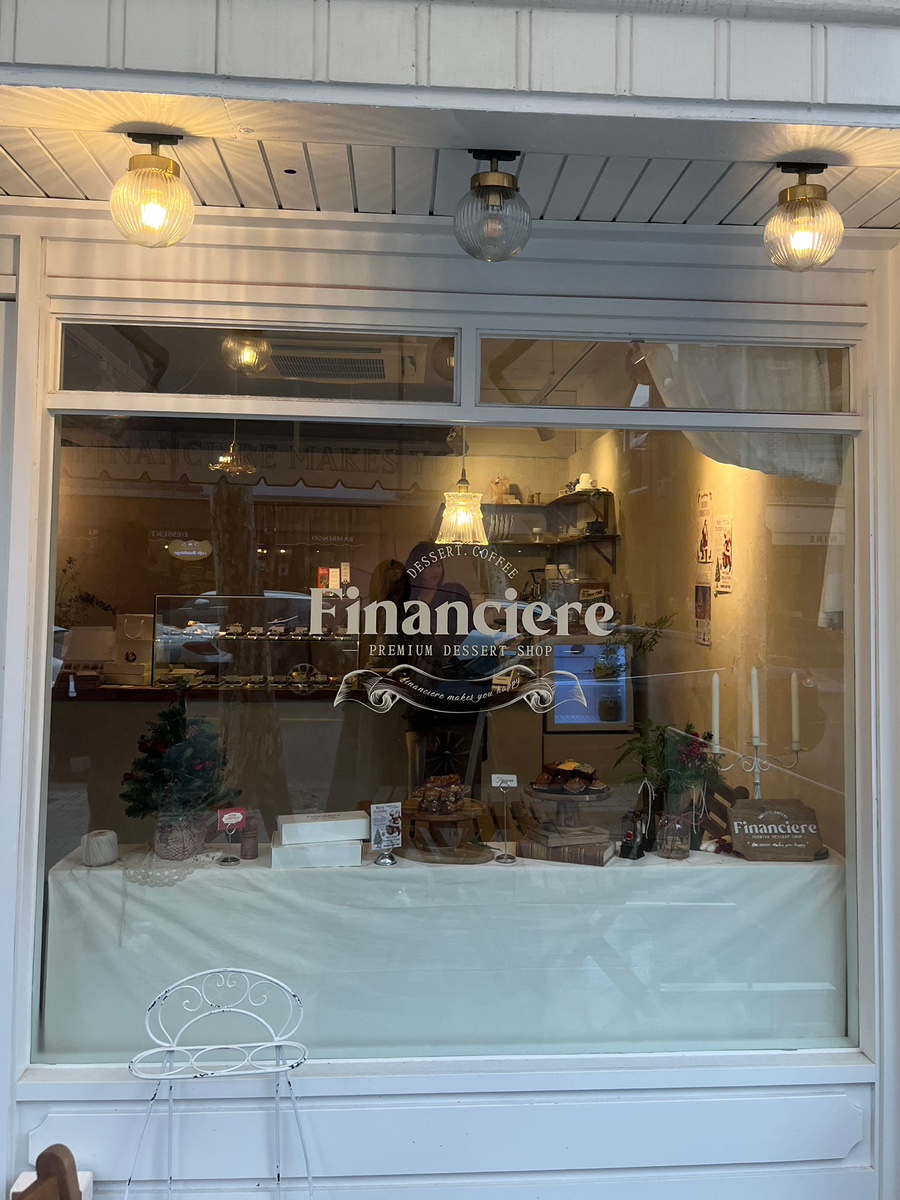 휘낭시에르(financiere) 이미지