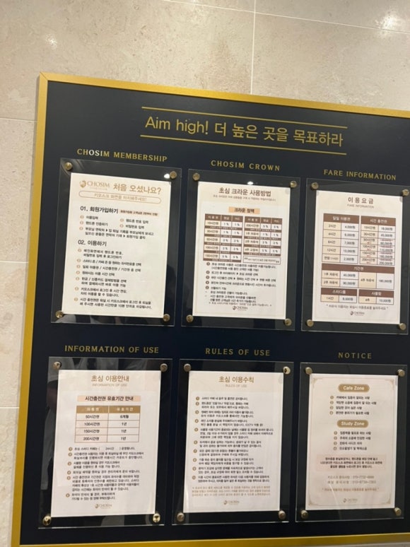 초심스터디까페 이미지