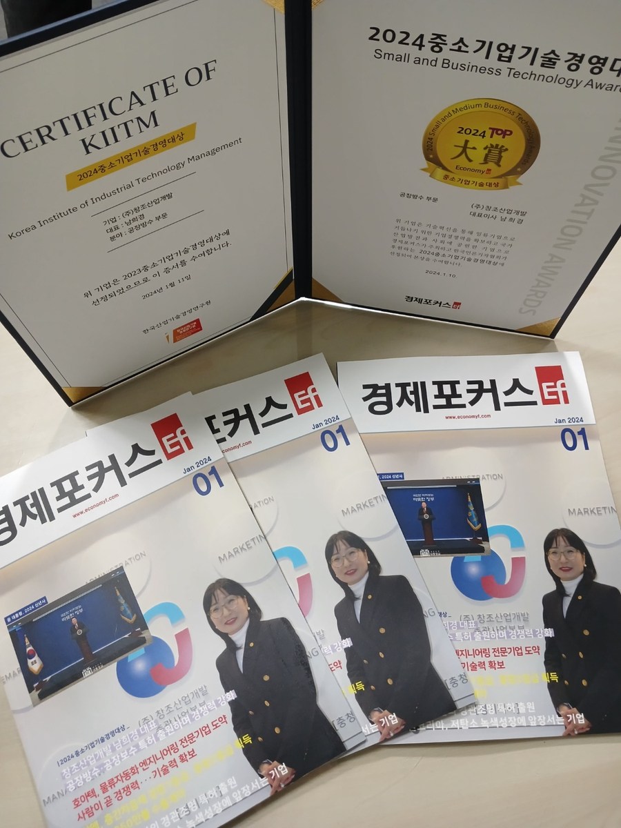 주식회사 믿음개발 이미지