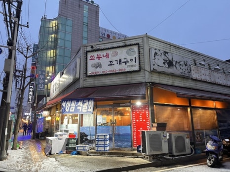파리바게뜨 평택원평 이미지