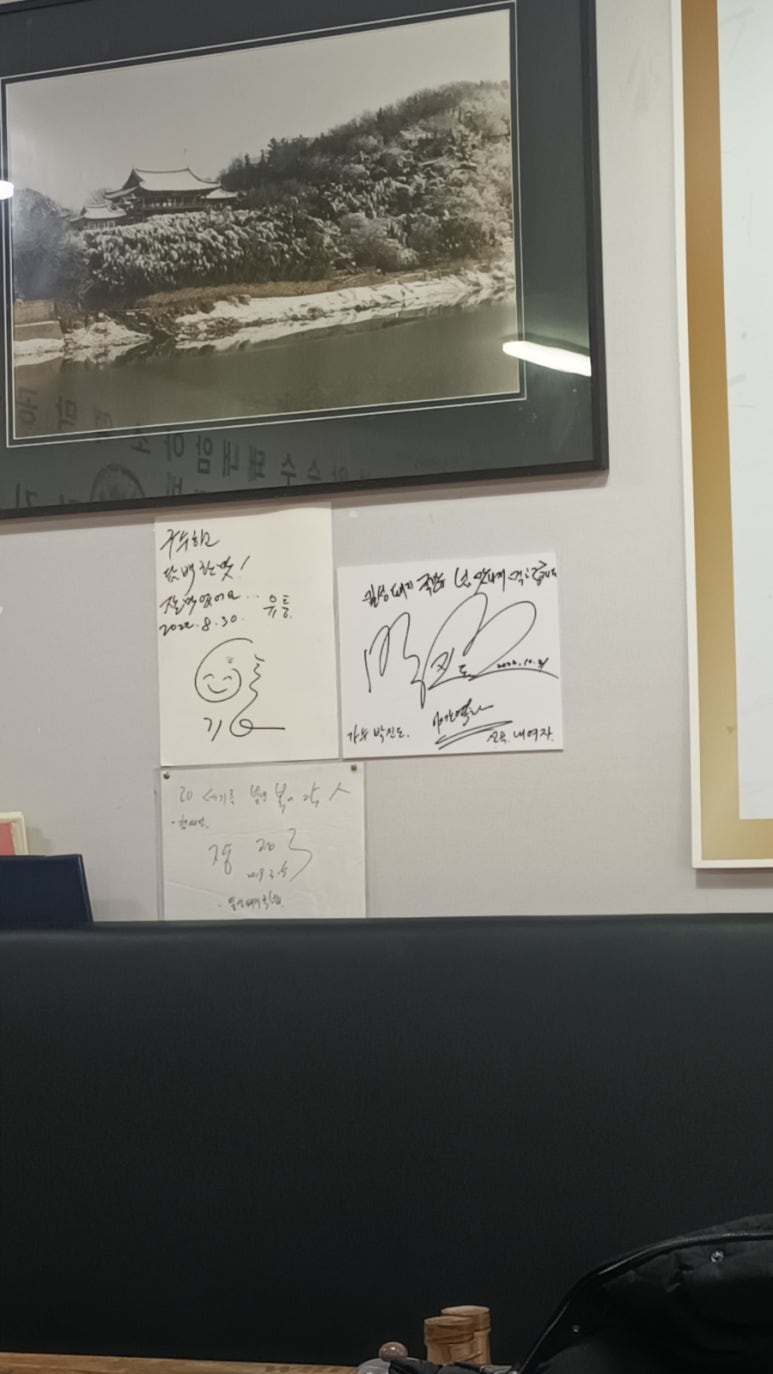 밀성돼지국밥 이미지