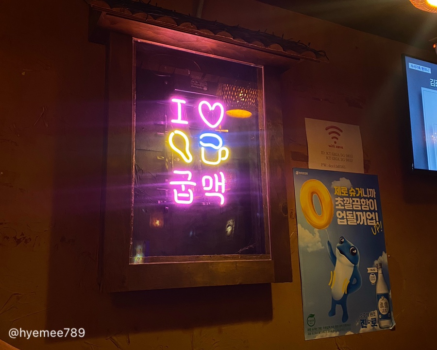 굽모닝닭오리숯불바베큐 이미지