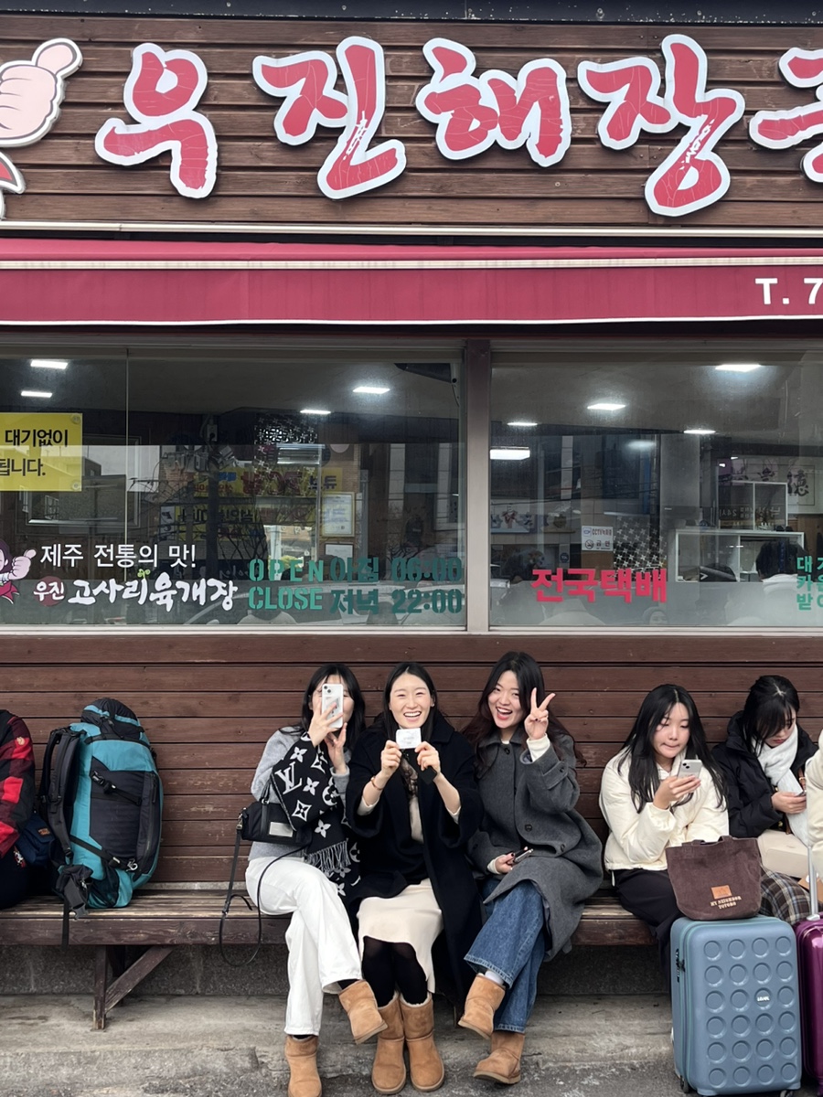 김이박 이미지