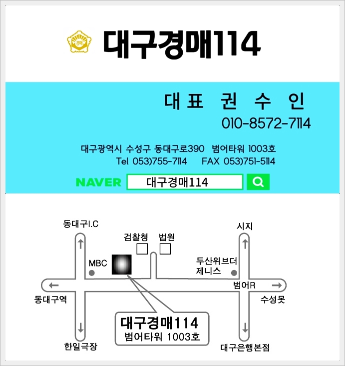 남성주IC 이미지