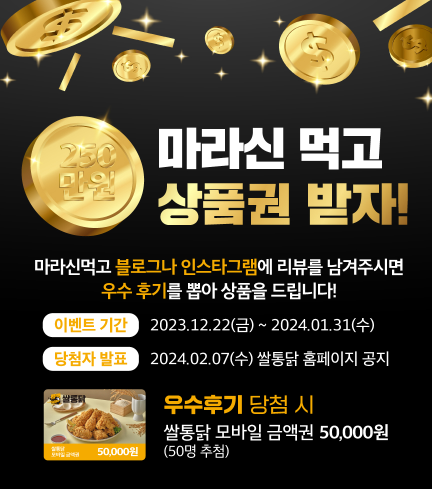 쌀통닭신암 이미지