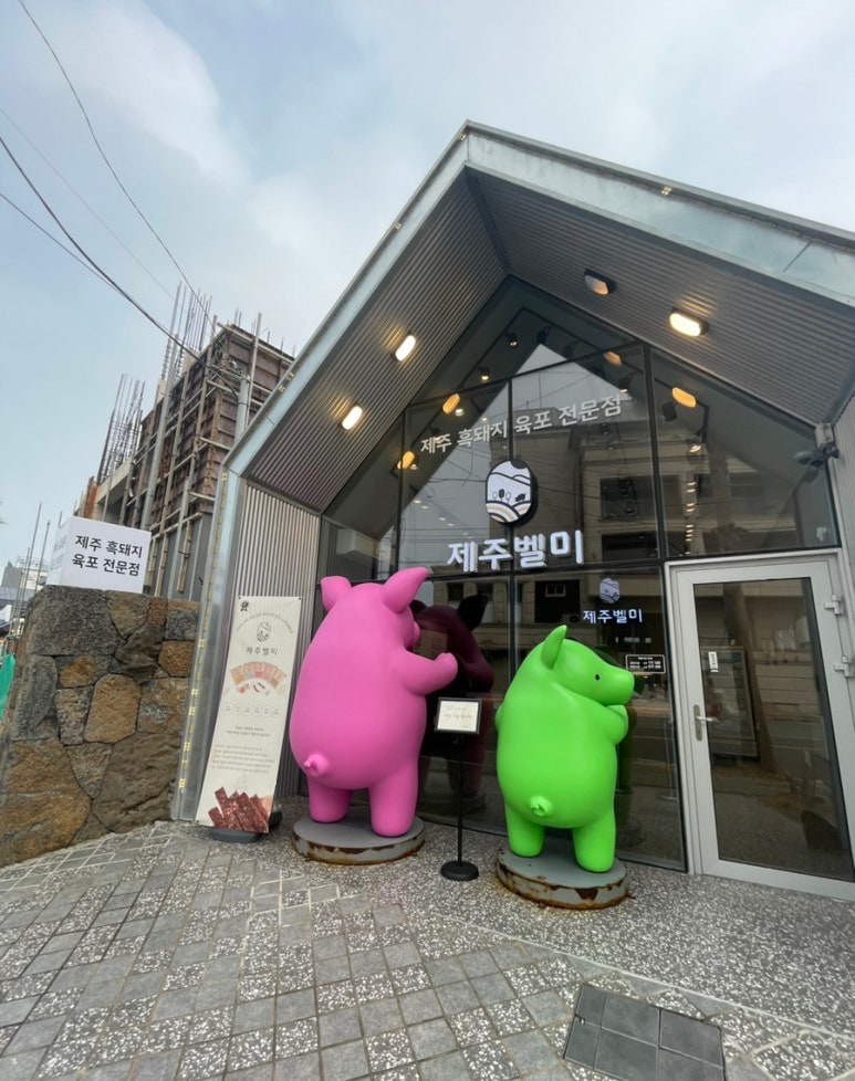 제주국수왕 이미지