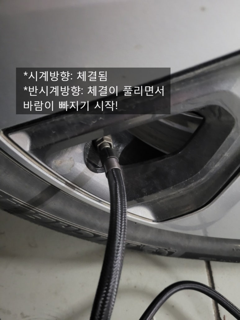타이어리페어 이미지