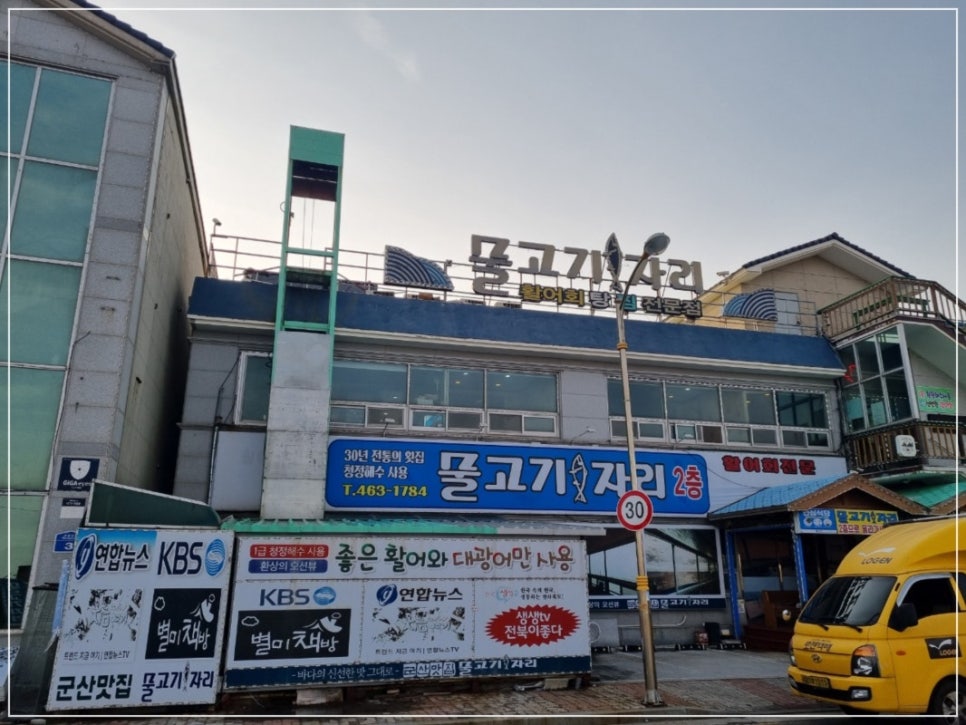 월명유람선 이미지