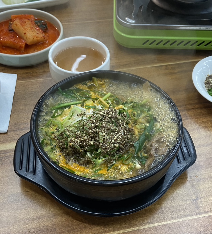삼미집흑염소 이미지
