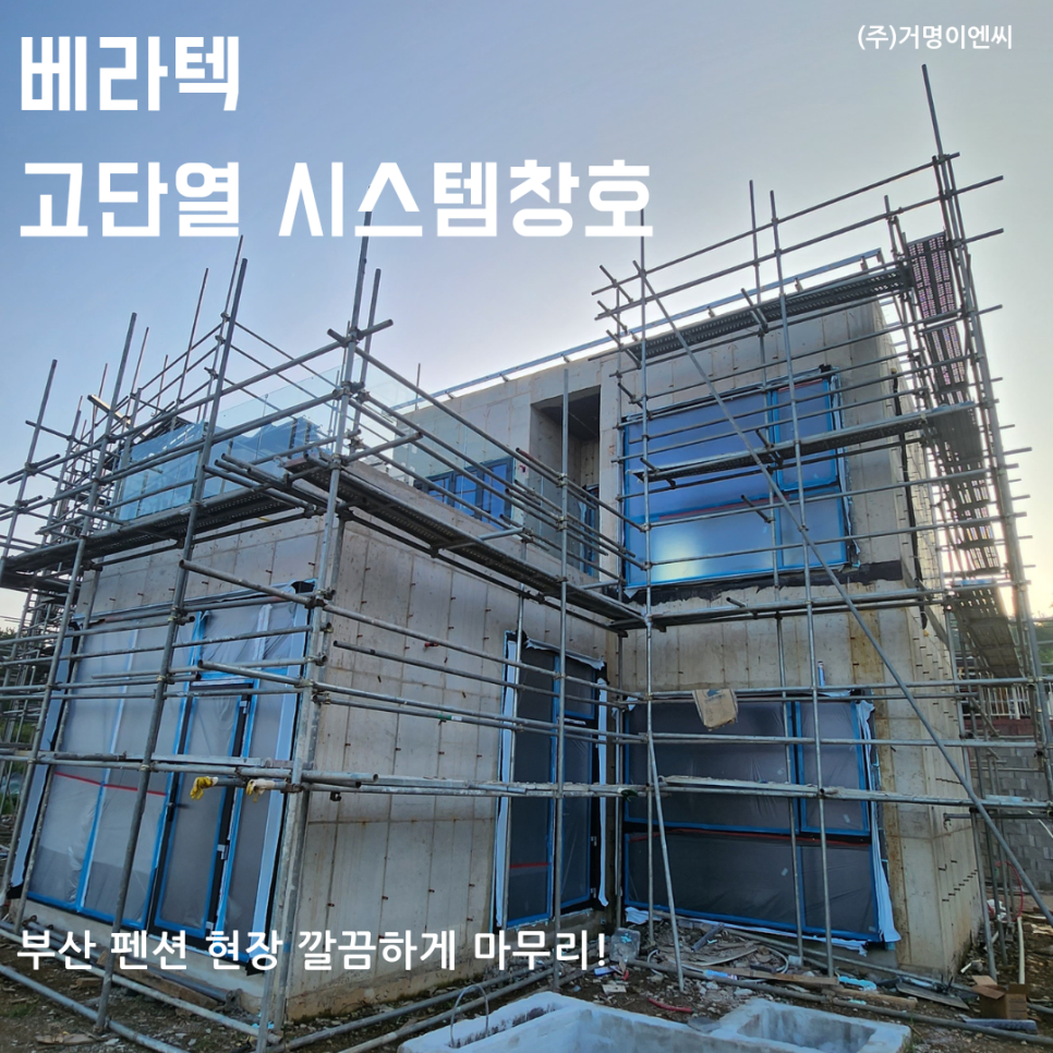 거명이엔씨 이미지