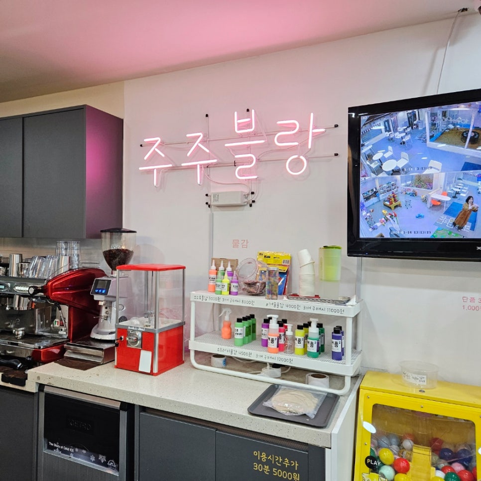 주주블랑 이미지