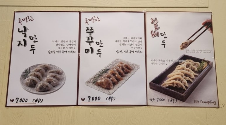 정성담은샤브칼국수 이미지
