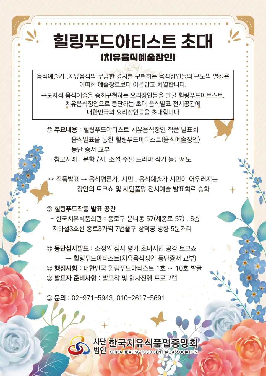 대관식품 이미지