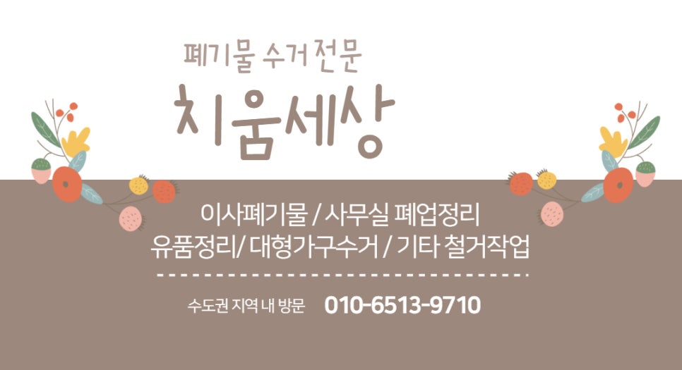 (주)모두치움 이미지