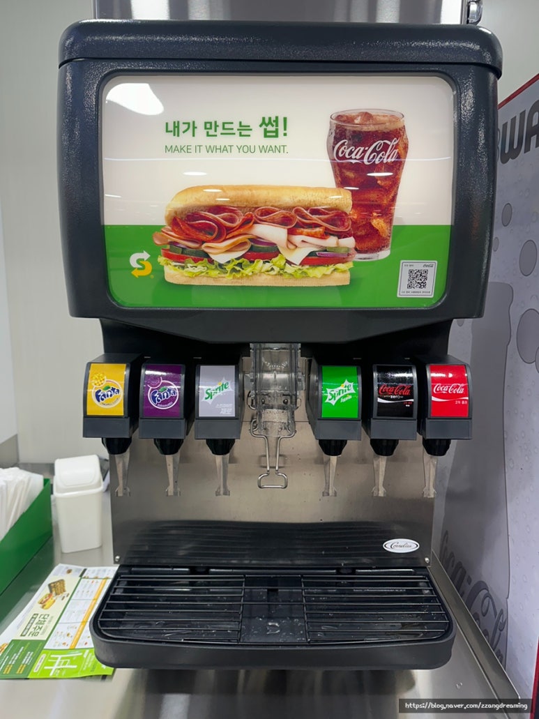 써브웨이구리갈매점 이미지