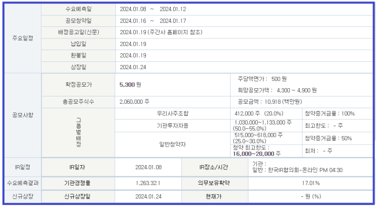 케이비엔텍 이미지