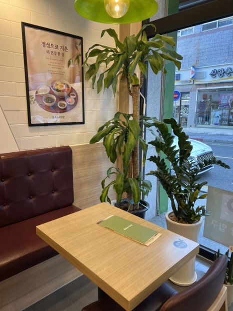 본죽&비빔밥 울산천상점 이미지