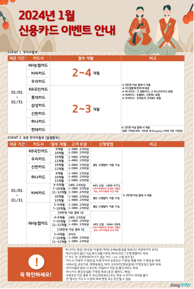 키움정보통신 이미지