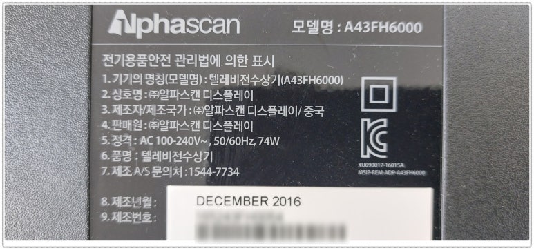 진주중앙TV컴퓨터 이미지