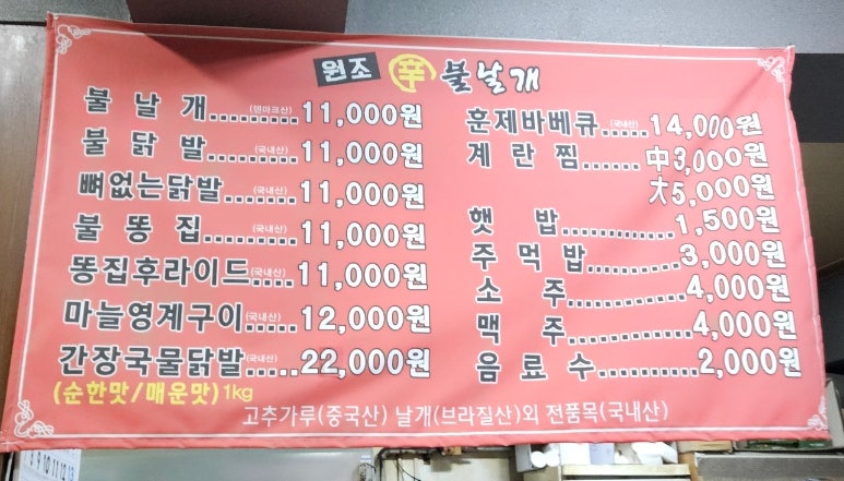 신불날개 이미지