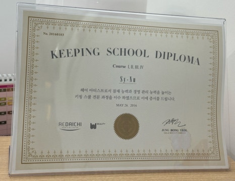 다시봄날헤어 이미지