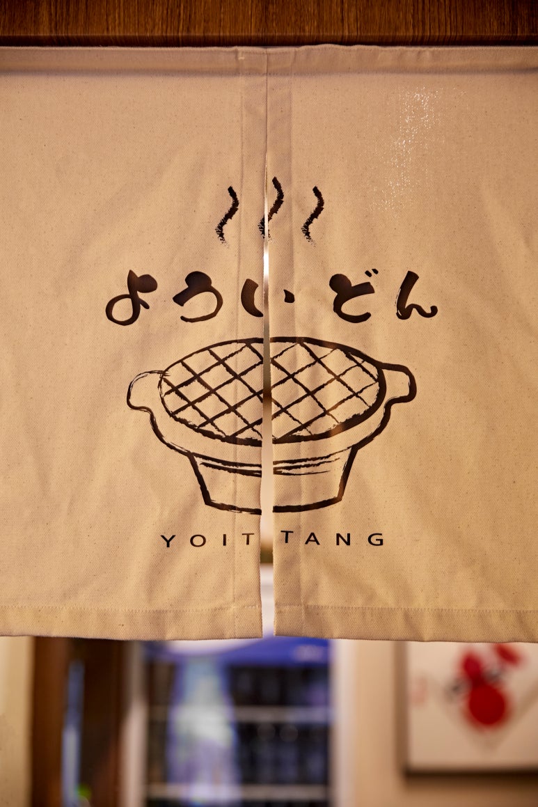 야끼니꾸요이땅 이미지