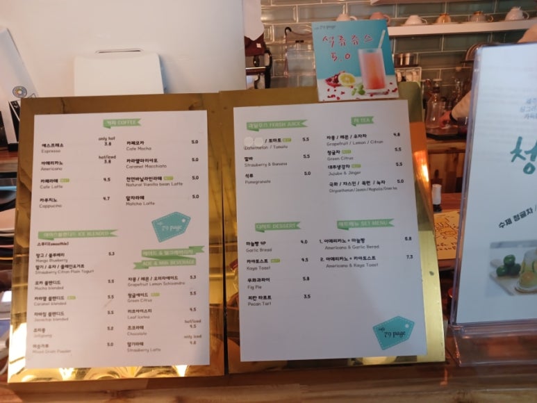 카페79 이미지