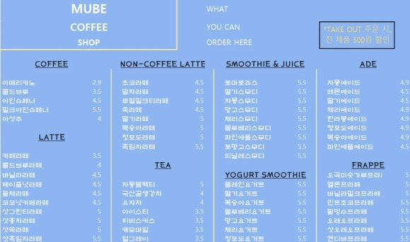 무배커피 양산점 이미지