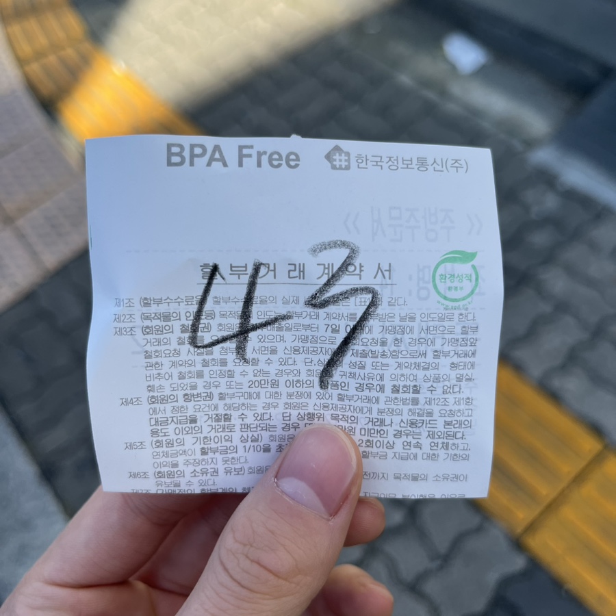(주)울엄마푸드 이미지