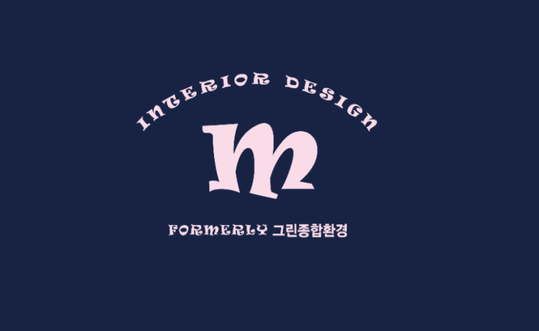 신안종합인테리어 이미지