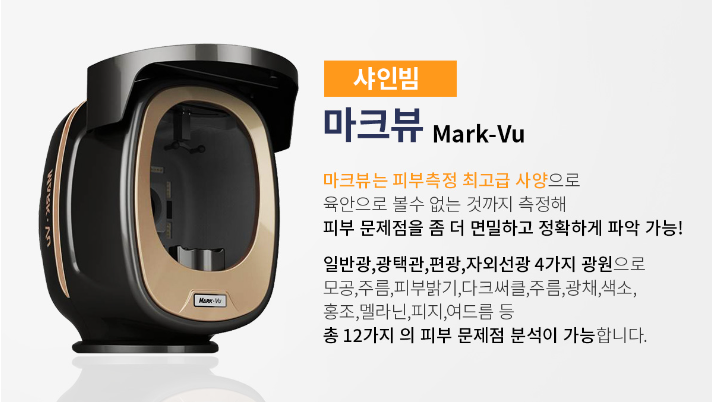 라라피부과의원 이미지