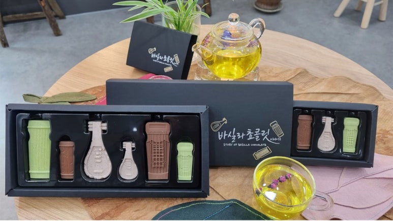 바실라쵸콜릿이야기 이미지