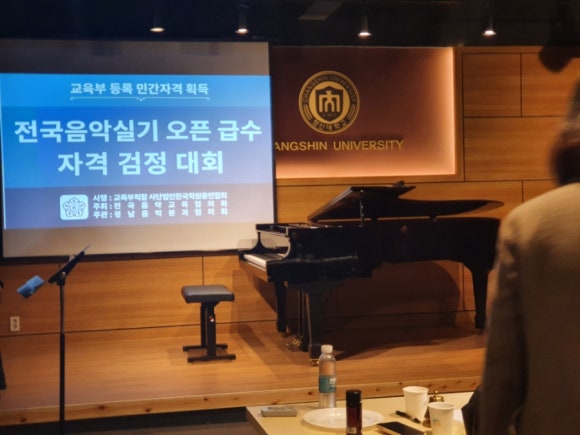 벽산음악교습소 이미지