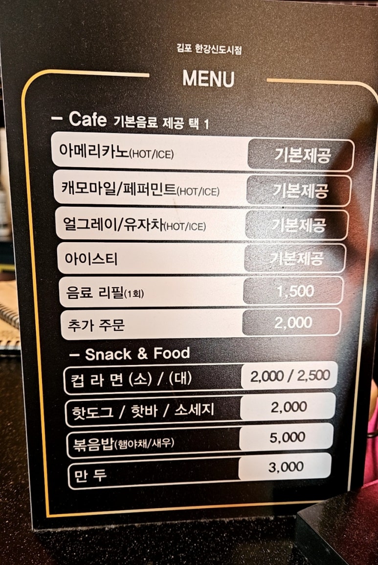 점핑몬스터한강 이미지