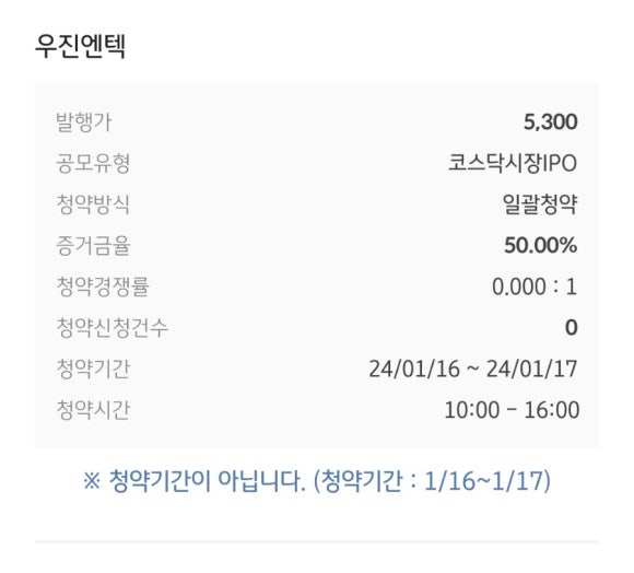 (주)포스엔텍 이미지