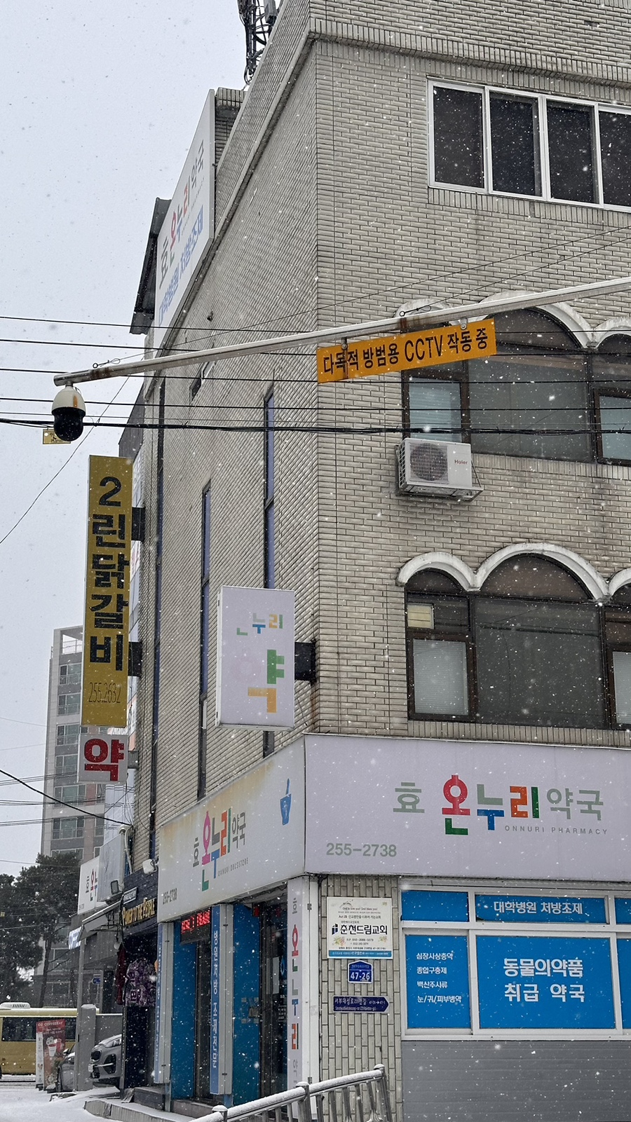 2린닭갈비 이미지