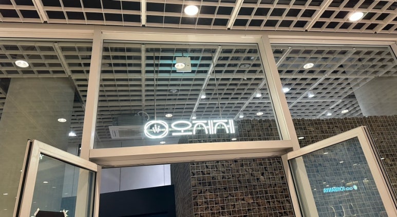 오제제신 이미지