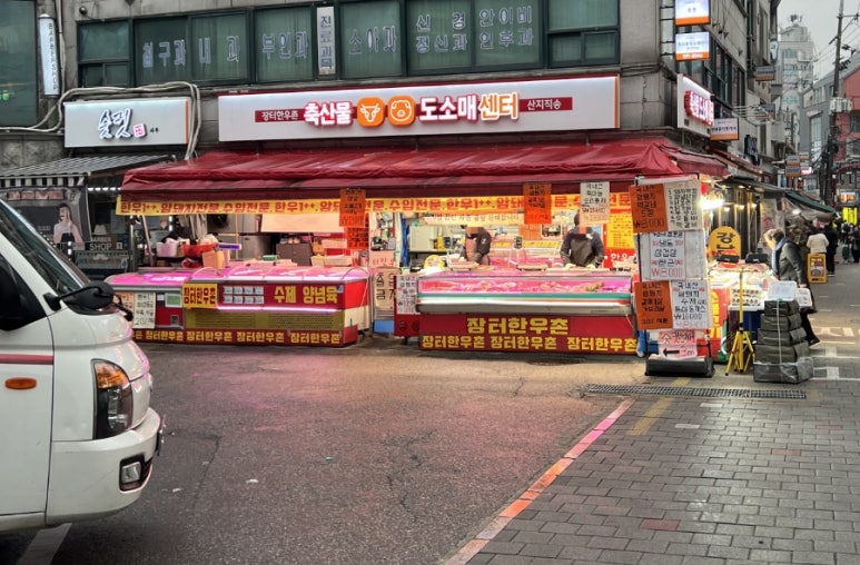 장터한우촌 이미지