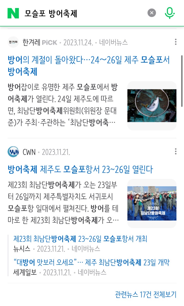 일부두식당 이미지