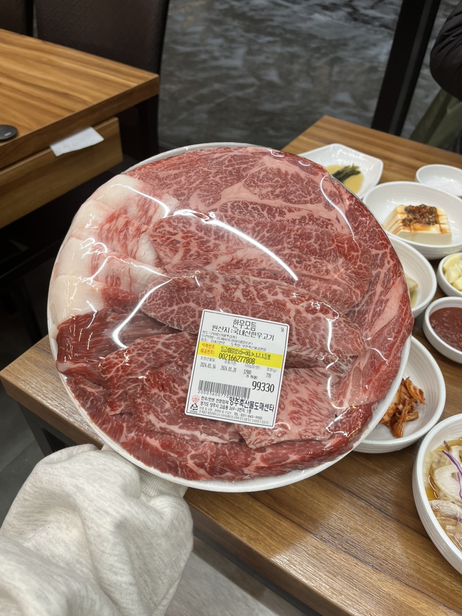 대박축산물도매센타 이미지