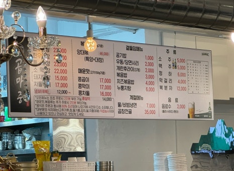 곱마중 이미지