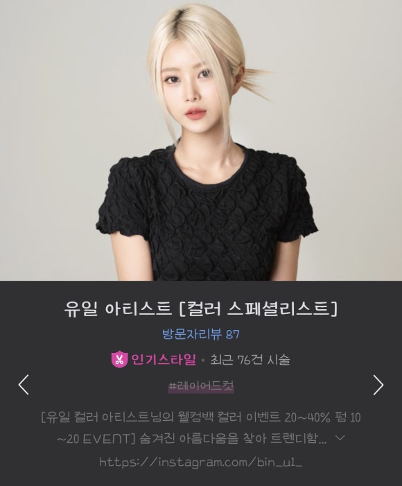 빈에물들다 이미지