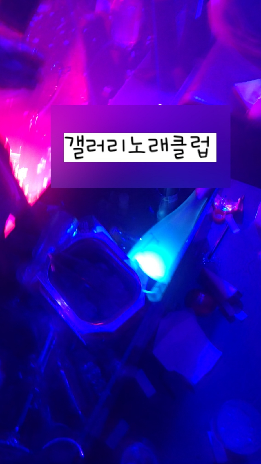 빵빵노래클럽 이미지