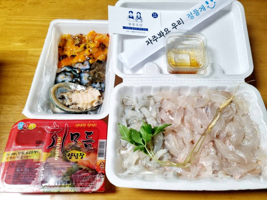 삼이수산 이미지