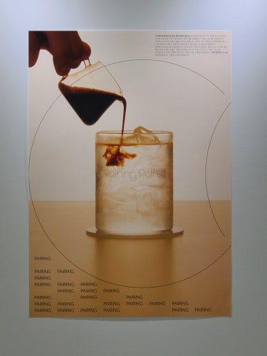 페어드 이미지