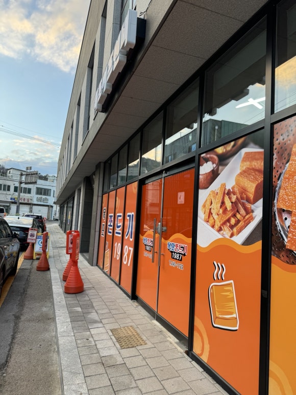 우성냉동설비 이미지