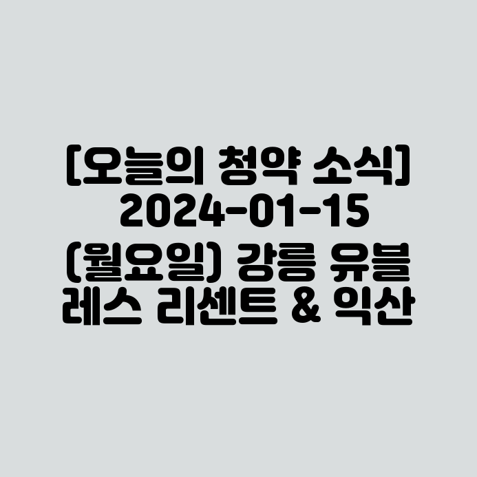 DMC한강자이더헤리티지 이미지