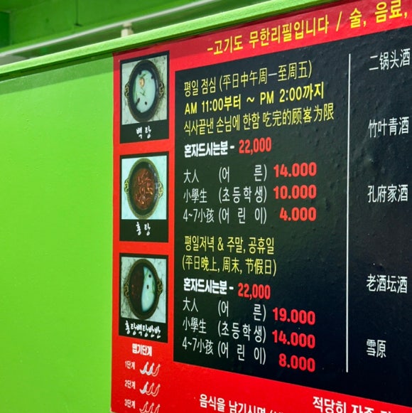 구룡성 샤브샤브 이미지
