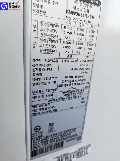 동일에어컨냉난방기 이미지